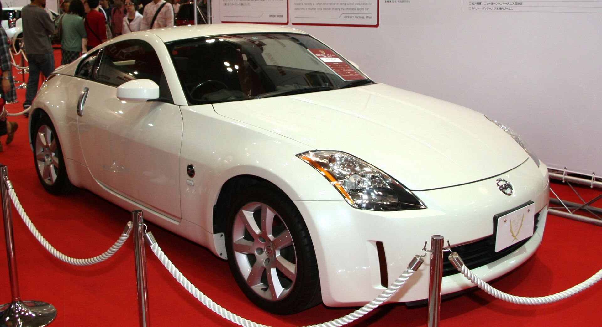 Nissan Fairlady (2002-2004) specifikacije i potrošnja goriva